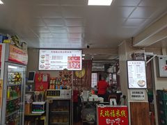 -天瑞福云南过桥米线(十里河店)