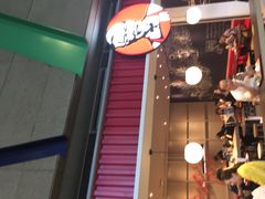 -肯德基(虹桥机场T2北指廊精选外卖点店)