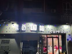 -帝迈造型