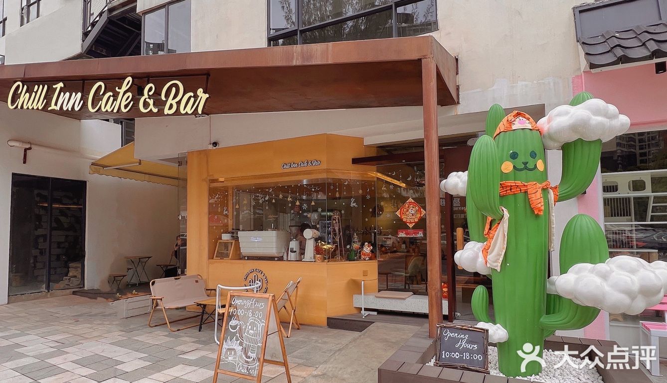 广州咖啡探店｜沙漠与绿洲中的Cafe&Bar