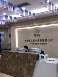 点击看大图 -碧莲盛·不剃发植发