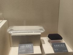 -安徽省地质博物馆