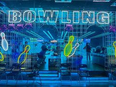 -世代星球·保龄球·镭战真人CS·团建(杨浦店)
