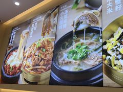 -小木屋拌饭(西安万象天地店)