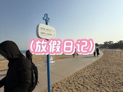 -山东八大碗山东老字号