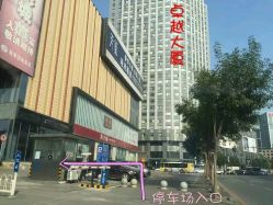 -臻美薈美容养生美甲美睫專門店
