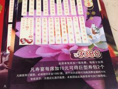 菜单-稻香酒家·33年老字号·港式粤菜(富邦中心店)