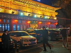 -眉州东坡(团结湖店)