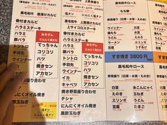 -和牛 烧肉寿喜烧涮锅 善(心斎橋店)