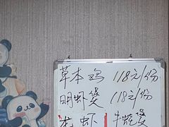-织里活杀鸡(衣裳街历史文化街区店)
