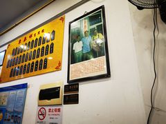 -东泰祥生煎馆(长宁路店)