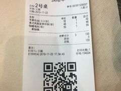 -Hi YOU你的饭局泰餐厅(雍和宫店)