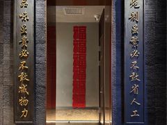 -同仁堂粹和餐厅·食养养生宴(新大都店)