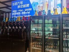 -华府九号海鲜烧烤大排档(龙域店)