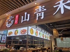 门面-浦东食品城(华诚大厦店)