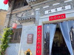 -环秀楼(黄山呈坎店)