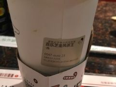 -喜茶(中山利和新地店)