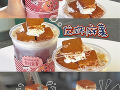 -仙雨林·奶茶鲜果茶(书院巷店)