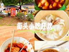 -张醪糟