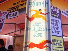 -沈阳铁西万象汇