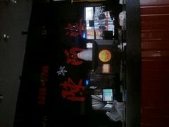 门面-小牛海记潮汕牛肉店(永定路店)