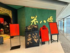 -誉八仙粤菜(万象天地店)