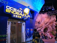 -珠海横琴国家地理探险家中心(创新方)