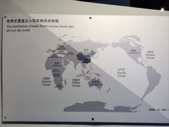 -北京周口店北京人遗址博物馆