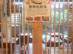 卡座-石老头关东饺子王·东北菜(嘉华鑫城店)