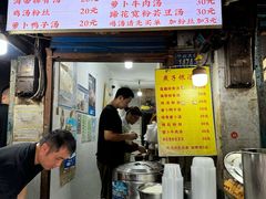 -燕子煨汤(山海关路店)