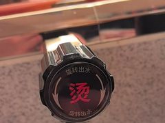 -争鲜回转寿司(西红门荟聚PLUS店)
