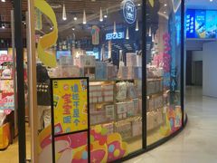 -九木杂物社(中心店)