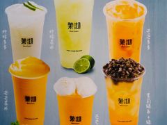 -茉沏(光启城店)