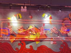 -老闵田螺馆·南昌特色小炒(梦时代店)