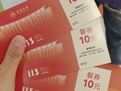 -南通大学-食堂