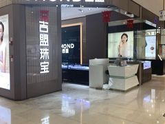 -乐天百货(环球中心店)