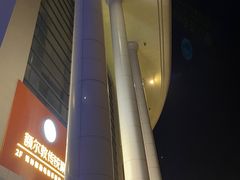 -天津梅江会展中心