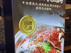 -洞庭土菜小炒馆(易发广场店)