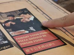 -Tubestation站点比萨(五道营店)