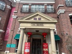 -桂园餐厅(五大道店)