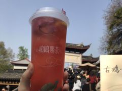 -鸡鸣赐茶(鸡鸣寺路店)