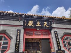 -哈尔滨极乐寺
