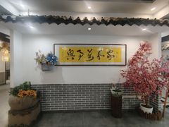 -元鼎宝驴香·全驴宴(江宁店)