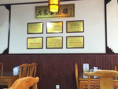 -老米家泡馍(保利若比邻店)