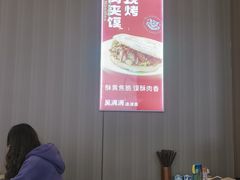 -吴满满油泼面(北方风味园店)