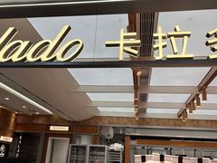 -万达广场(南昌红谷滩店)