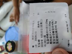 -中国人民武装警察部队特色医学中心