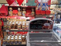 零售区-85度C(南京张府园店)