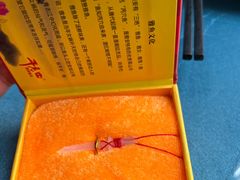 -干老四雅鱼饭店(滨江西路店)