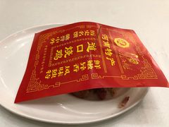 -金狮麟·新豫菜(金码大厦店)